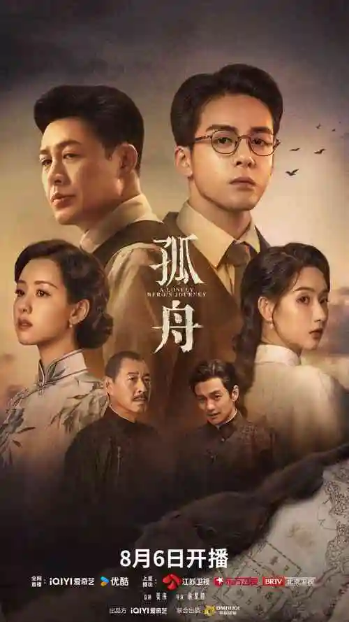 好看的电视剧 长街旧梦
