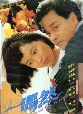 好看的电影 第七个夏天