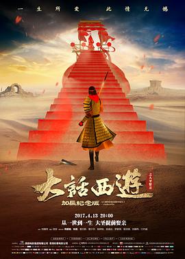 好看的电影幕后观察